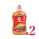 KUIKO KEBABU ELI SAUCE エリソース ホット 300ml × 2本