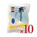 【マラソン限定!最大2000円OFFクーポン配布中!】ますやみそ 乾燥米こうじ 300g×10個 ケース販売