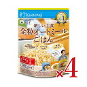 【マラソン限定!最大2000円OFFクーポン配布中!】日本食品製造 日食 新しい主食 全粒オートミール ごはん 330g×4個《賞味期限2025年9月30日》