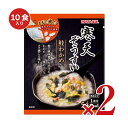 【最大10%OFF!GW限定まとめ買いクーポン配布中!】《送料無料》かんてんぱぱ 寒天ぞうすい 鮭・わかめ 18.5g × 10食入り × 2袋 [伊那食品工業...