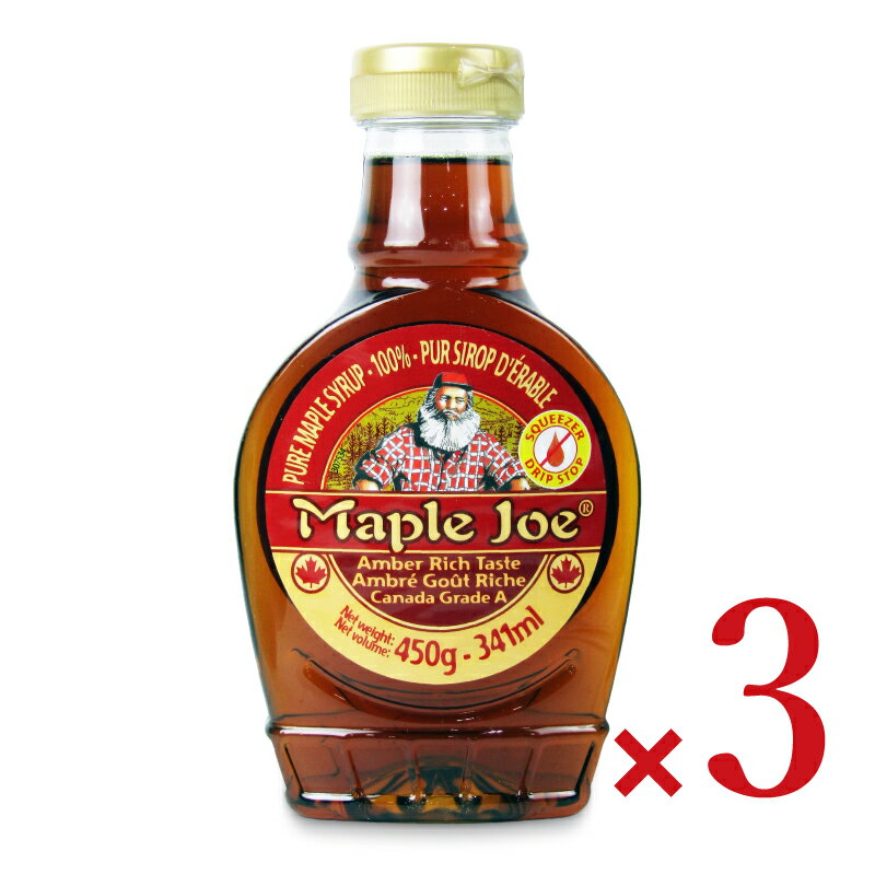 【最大10%OFF!GW限定まとめ買いクーポン配布中!】《送料無料》メープルジョー メープルシロップ アンバー(リッチテイスト)PET 450g × 3個
