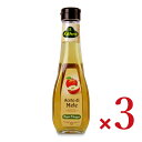 キューネ アップルビネガー 250ml × 3本