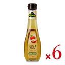 【月初め34時間限定!!最大2000円OFFクーポン配布中!! 】《送料無料》キューネ アップルビネガー 250ml × 6本