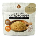 【マラソン限定!最大2000円OFFクーポン配布中!】加豆フーズ サラサラ菌活NATTO POWDER 45g