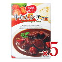 【月初め34時間限定!!最大2000円OFFクーポン配布中!! 】利久 牛たんシチュー 180g × 5個