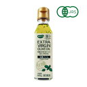 【最大10%OFF!GW限定まとめ買いクーポン配布中!】ビオカ 有機エクストラバージンオリーブオイル バジル 105g 有機JAS
