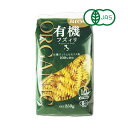 【月初め34時間限定!!最大2000円OFFクーポン配布中!! 】ビオカ 有機フズィリ 250g 有機JAS