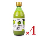 【最大10%OFF!GW限定まとめ買いクーポン配布中!】《送料無料》じゃばらいず北山 北山村じゃばら果汁 360ml × 4本