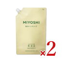 【月初め34時間限定!!最大2000円OFFクーポン配布中!! 】ミヨシ石鹸 無添加せっけん 泡のハンドソープ スパウト 1L × 2袋
