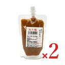 【最大10%OFF!GW限定まとめ買いクーポン配布中!】竹内農園 紀州の特別栽培 ねり梅チューブ 180g × 2個