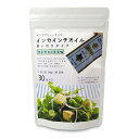 【最大10%OFF!GW限定まとめ買いクーポン配布中!】アルコイリスカンパニー インカインチオイル 使い切りタイプ 4g×30包