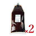 【マラソン限定!最大2000円OFFクーポン配布中!】《送料無料》おやじ味噌(業務用) 1kg × 2個