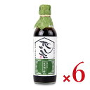 【マラソン限定!最大2000円OFFクーポン配布中!】《送料無料》田中醤油店 かぼすぽん酢 360ml × 6本