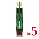 《送料無料》田中醤油店 かぼすドレッシング角ビン 200ml × 5本