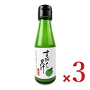 【スーパーSALE限定!最大2000円OFFクーポン配布中!】黄金の村 徳島産 すだち果汁 100ml × 3本