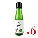 【マラソン限定!最大2000円OFFクーポン配布中!】《送料無料》黄金の村 徳島産 すだち果汁 100ml × 6本