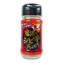 【最大10%OFF!GW限定まとめ買いクーポン配布中!】ファインフーズジャパン 魔法のシビ辛スパイス 30g