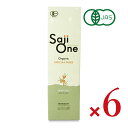 【月初め34時間限定!!最大2000円OFFクーポン配布中!! 】《送料無料》サジーワンオーガニック サジージュース 300ml × 6本 有機JAS