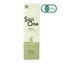 【月初め34時間限定!!最大2000円OFFクーポン配布中!! 】サジーワンオーガニック サジージュース 300ml 有機JAS