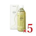 【マラソン限定!最大2000円OFFクーポン配布中!】【10%OFFクーポン発行中!】EM・X GOLD 500ml × 5本 EM生活《送料無料》