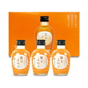 【マラソン限定!最大2000円OFFクーポン配布中!】早和果樹園 飲むみかん 180ml×3本《2025s_drink》