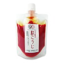 【マラソン限定!最大2000円OFFクーポン配布中!】マキ屋フーズ マキ屋の紅こうじ(液体紅麹)200g
