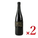 【最大10%OFF!GW限定まとめ買いクーポン配布中!】《送料無料》ag-people アメジストのしずく 5年熟成・至高の山ぶどうジュース リッチテイスト ブ...