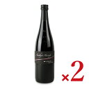 【最大10%OFF!GW限定まとめ買いクーポン配布中!】《送料無料》ag-people 5年熟成・至高の山ぶどうジュース アメジスト・マリアージュ ブラックラベ...