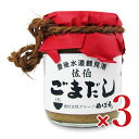 【最大10%OFF!GW限定まとめ買いクーポン配布中!】漁村女性グループめばる 佐伯 ごまだし 鯛 200g × 3個
