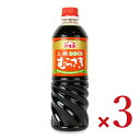 【マラソン限定!最大2000円OFFクーポン配布中!】ヤマエ 上級むらさきしょうゆ 720ml × 3本