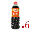 【マラソン限定!最大2000円OFFクーポン配布中!】《送料無料》ヤマエ 上級むらさきしょうゆ 720ml × 6本