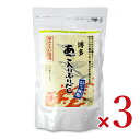 《送料無料》和光 減塩やさしい旨味博多あご入りふりだし 8g×30包入 × 3個