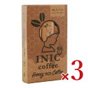 【月初め34時間限定!!最大2000円OFFクーポン配布中!!】《送料無料》INIC coffee ハニーナッツコーヒー 6カップス × 3箱 [パウダーフーズ...