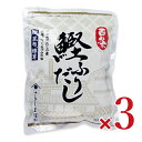 【マラソン限定!最大2000円OFFクーポン配布中!】《送料無料》さきしま 西条鰹ふりだし 8.8g×50包 × 3個
