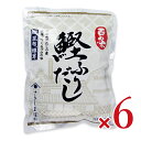 【マラソン限定!最大2000円OFFクーポン配布中!】《送料無料》さきしま 西条鰹ふりだし 8.8g×50包 × 6個