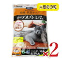 【マラソン限定!最大2000円OFFクーポン配布中!】《送料無料》ニャンとも清潔トイレチップデオ大きめ 4.4L × 2袋
