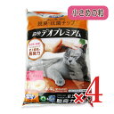 【マラソン限定!最大2000円OFFクーポン配布中!】《送料無料》ニャンとも清潔トイレチップデオ小さめ 4.4L × 4袋