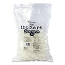 【最大10%OFF!GW限定まとめ買いクーポン配布中!】ケンミン 国産はるさめPS 5cmカット1KG
