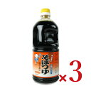 【マラソン限定!最大2000円OFFクーポン配布中!】だい久 そばつゆ 1000ml × 3本