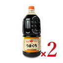 【マラソン限定!最大2000円OFFクーポン配布中!】ニビシ醤油 特級うまくちしょうゆ 1.5L × 2本