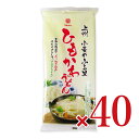 《送料無料》星野物産 ひもかわうどん 200g×20個 × 2箱 ケース販売