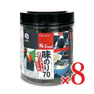 【マラソン限定!最大2000円OFFクーポン配布中!】丸徳海苔 味のりボリュームパック10切70枚 × 8個