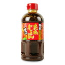 【マラソン限定!最大2000円OFFクーポン配布中!】宮島醤油 焼肉たれじまん 甘口 600g
