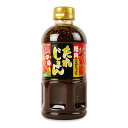 【マラソン限定!最大2000円OFFクーポン配布中!】宮島醤油 焼肉たれじまん 中辛 600g