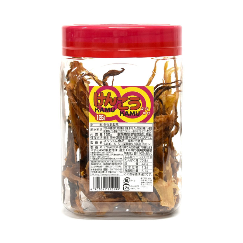 【ブラックフライデー限定!最大2000円OFFクーポン配布中!】よっちゃん食品工業 けんこうカムカム 125g