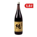 【マラソン限定!最大2000円OFFクーポン配布中!】正金醤油 正金桶仕込醤油 純 1800ml 濃口醤油 生醤油 天然醸造