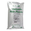 【月初め34時間限定!!最大2000円OFFクーポン配布中!! 】よつ葉北海道バターミルクパウダー 1kg