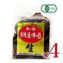 《送料無料》海の精 国産有機・豆味噌 700g × 4個 有機JAS