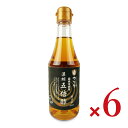 【マラソン限定!最大2000円OFFクーポン配布中!】《送料無料》大興産業 濃縮五倍酢 360ml × 6本