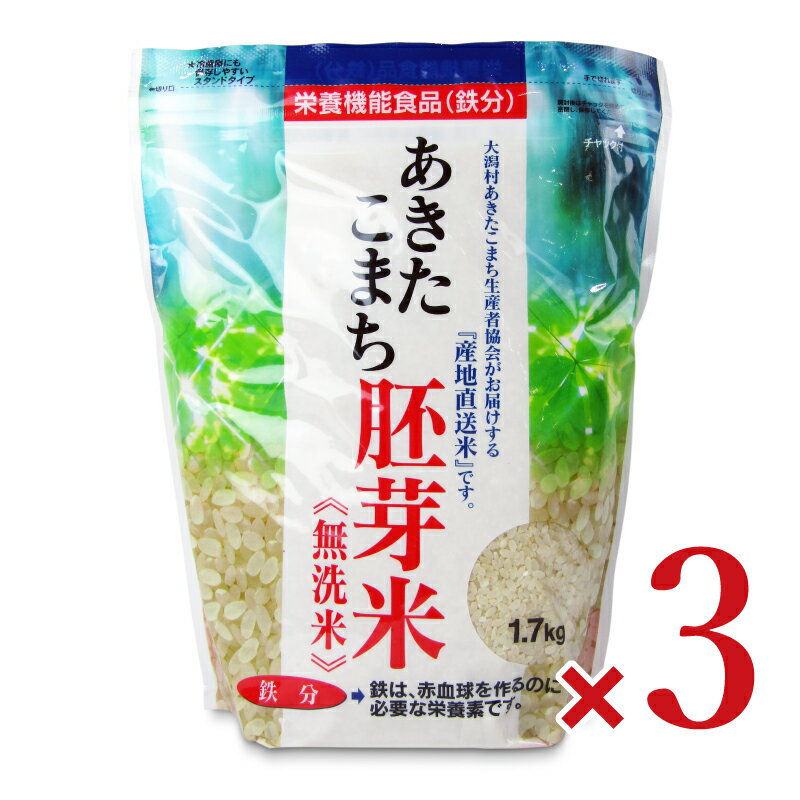 楽天市場】米(総重量(米/穀物)5.0 ~ 5.9kg)(その他|米 楽天市場】米(総重量(米/穀物)5.0 ~ 5.9kg)(その他|米